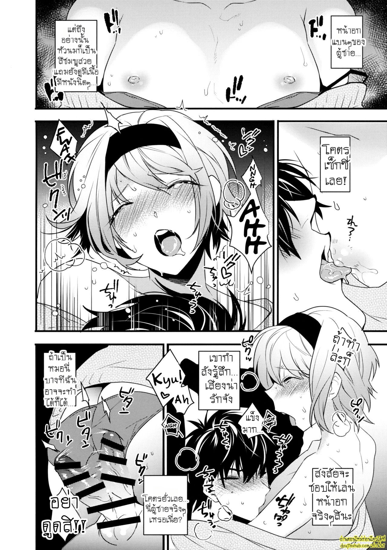 เมาแล้วพลาดหนุ่มแต่งหญิงจับเสียบในโรงแรม-11